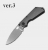 Strider SNG 2023